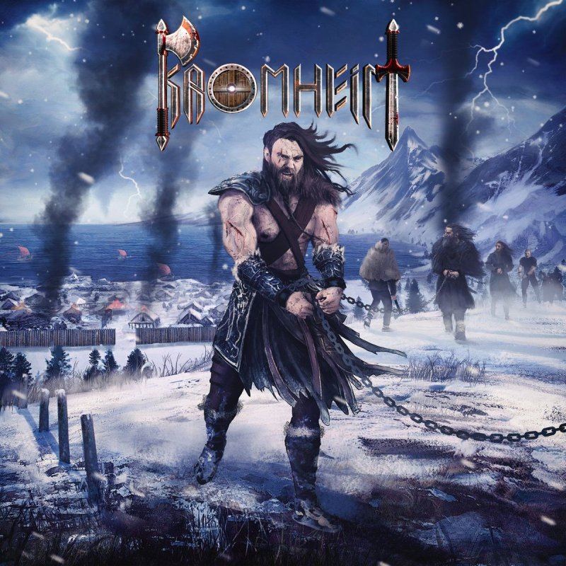  Kromheim – “Kromheim” - Reviewed By World Of Metal!