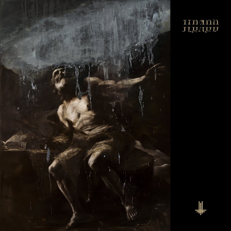 BEHEMOTH | 'Wolves Ov Siberia'