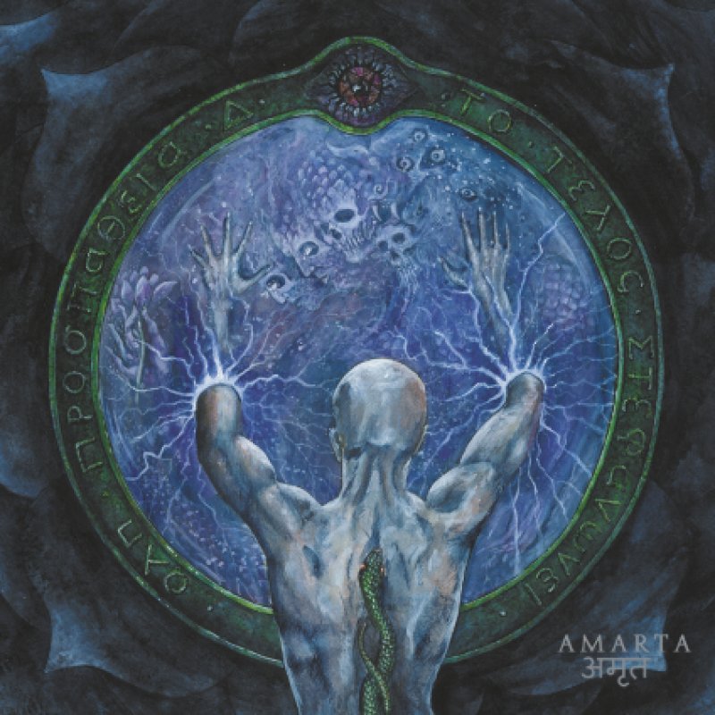 Acherontas Amarta (Formulas of Reptilian Unification Part II) 