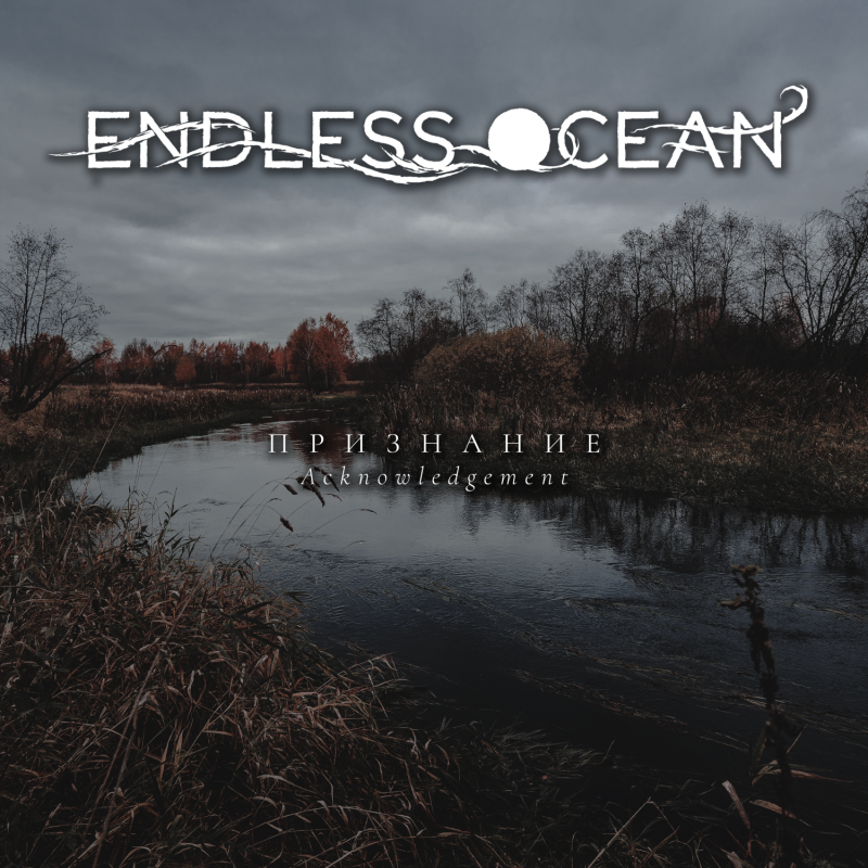 Russian post-metallers Endless Ocean releases debut full-length!