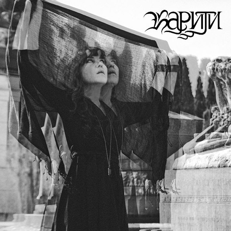 kariti reveal trailer for upcoming album "Covered Mirrors"