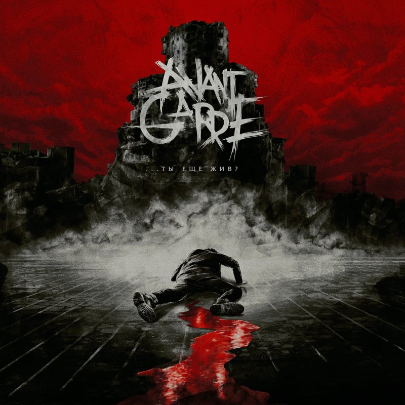 AvantGarde - ..Are You Still Alive? - Featured In Metal Jacket Magazine!