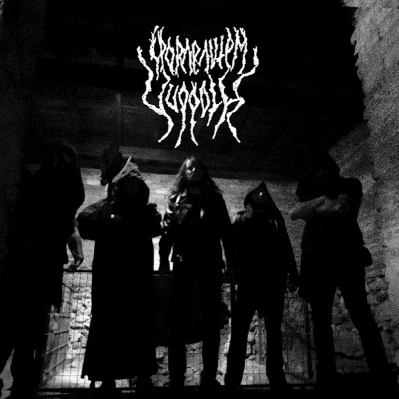 Sporae Autem Yuggoth The Plague of the Aeons Personal Records Release: 5 March 2021