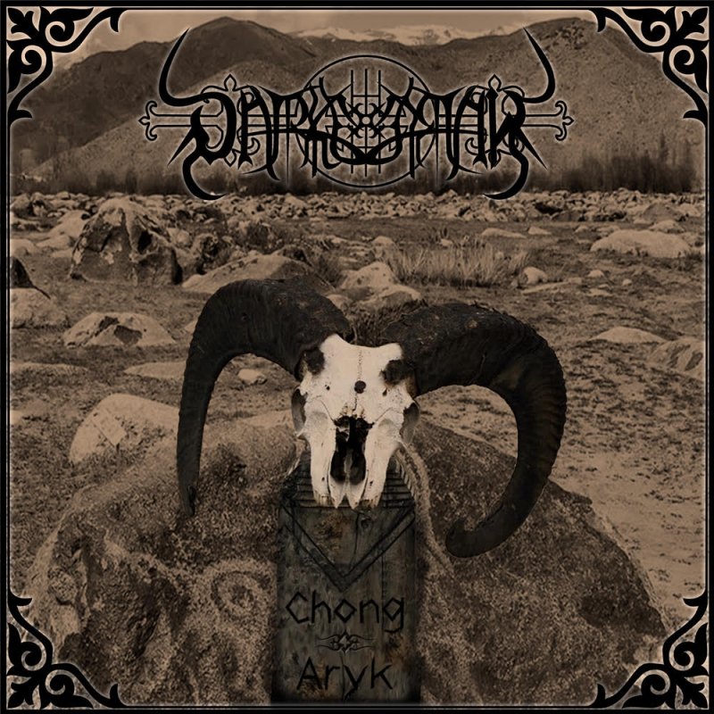 Black Metal Innovators DARKESTRAH has Released &ldquo;Chong-Aryk&rdquo;, an Atmospheric Exploration of the Depths