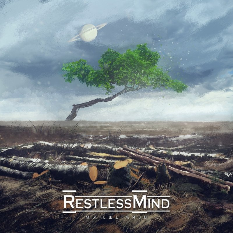 Restless Mind released new album