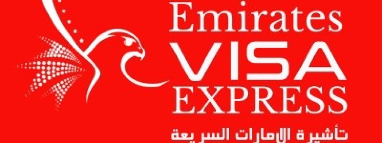 emiratesvisaexpress