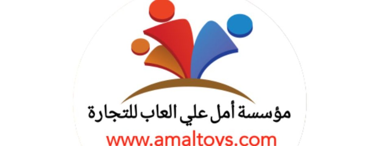 Amaltoys