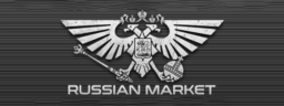 Russianmarkete