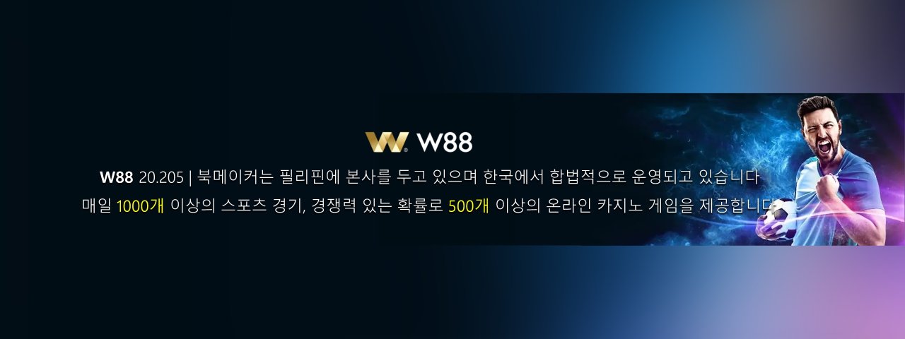 w8817531