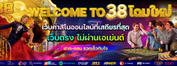 casinothailandam