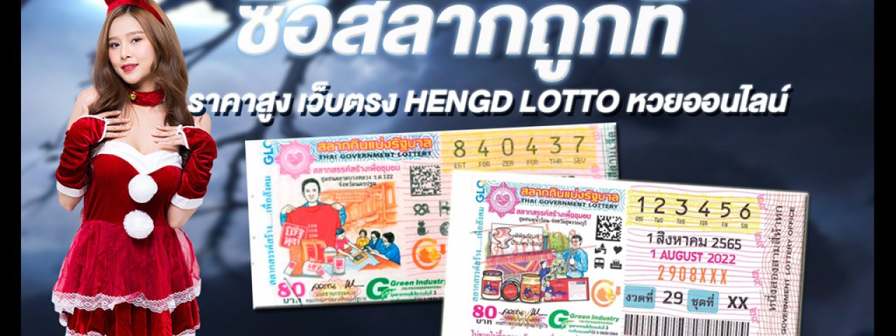 andamanlottery