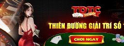 TDTC Feedback