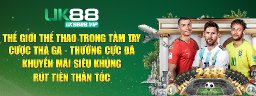 uk8888vip
