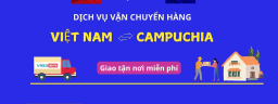 guihangcampuchiajp