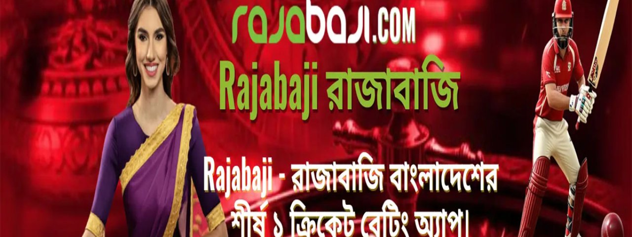 rajabajicom