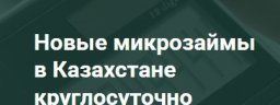 mfo24kz12
