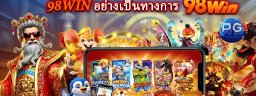 98winthacom