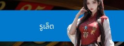 Kubetthaihost