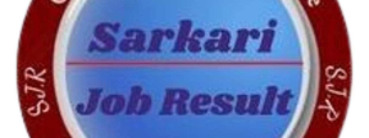 Sarkarijobresult