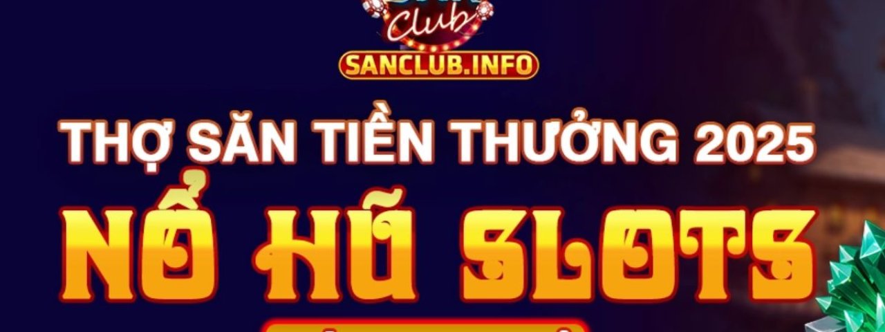 sanclubinfo