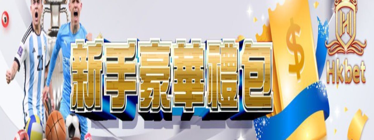 hkbet02com