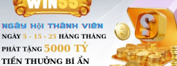win55111