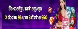 thaim98com