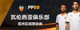 pp88hk