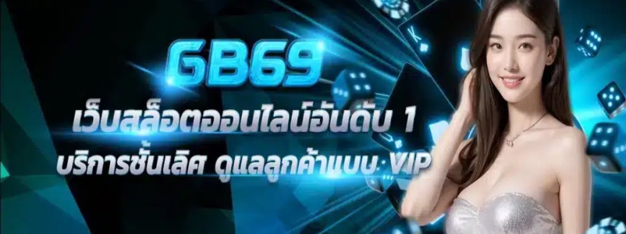thgb69com