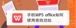 cnwpsofficecom