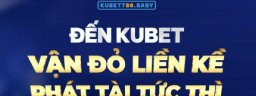 kubett86baby