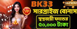 bk33asia