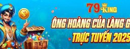 79kingforsale