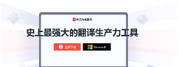 pc2youdaocom