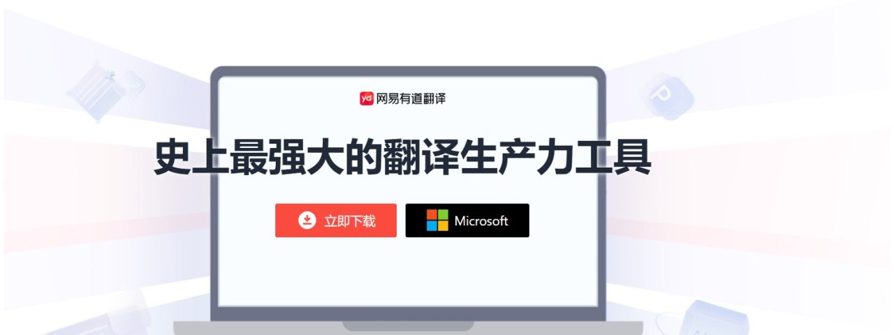 pc3youdaocom