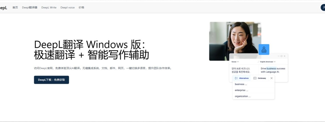 deeplpccom