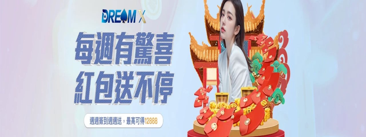 dreamxhk88com