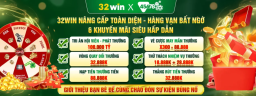 032winorg