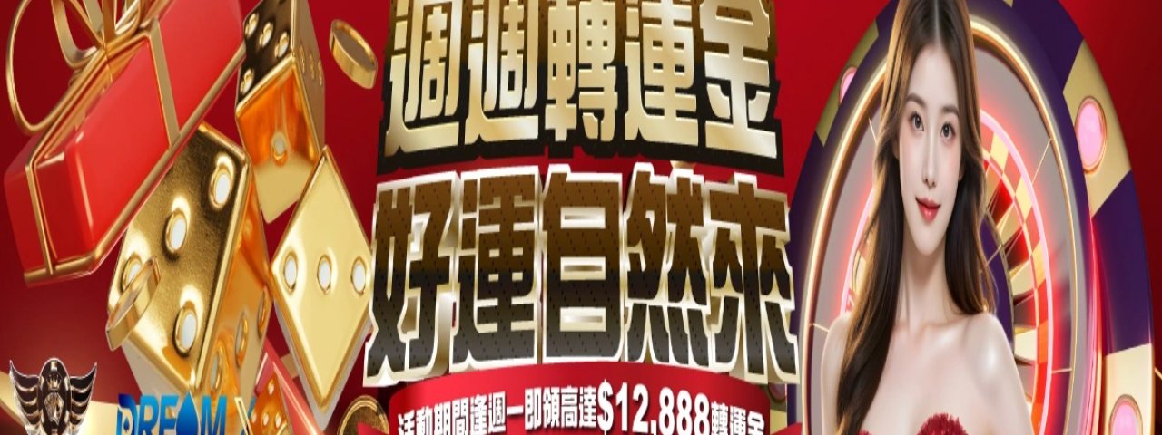 gameoneofficialhk