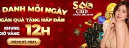 saoclubwiki