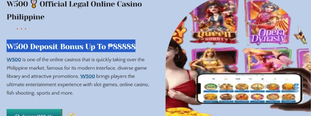w500appdownload