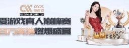 aiyouxisports
