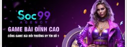 soc99agency