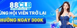 88clb88comco