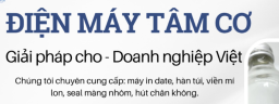 dienmaytamco