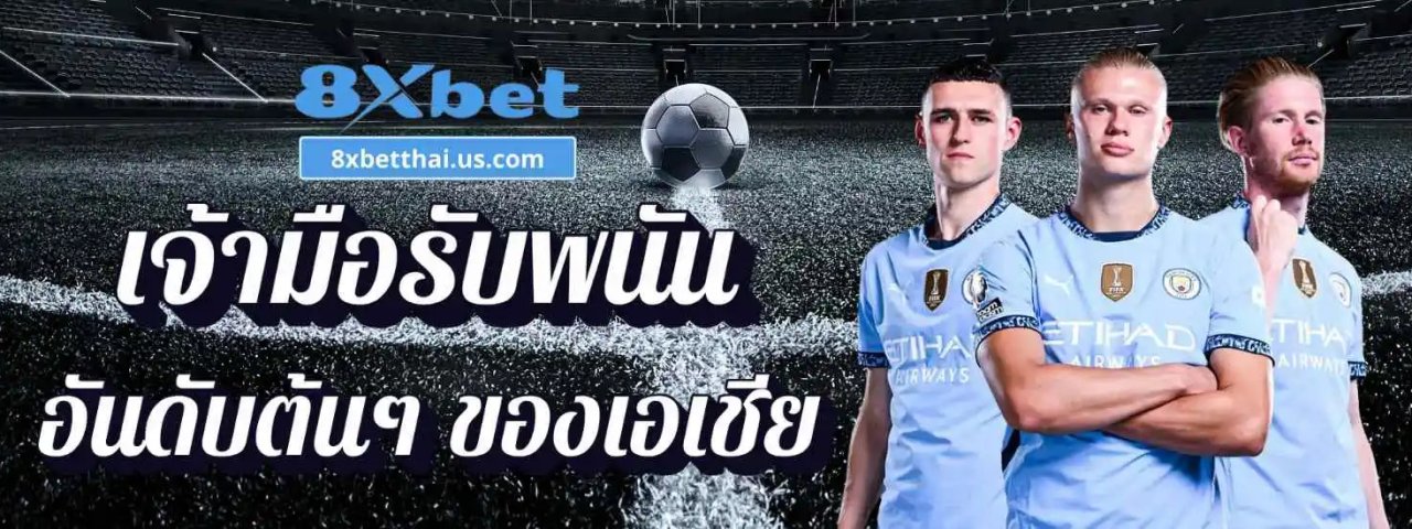 8xbetthaiuscom