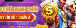 68gamebain