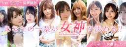 sexnhatasia