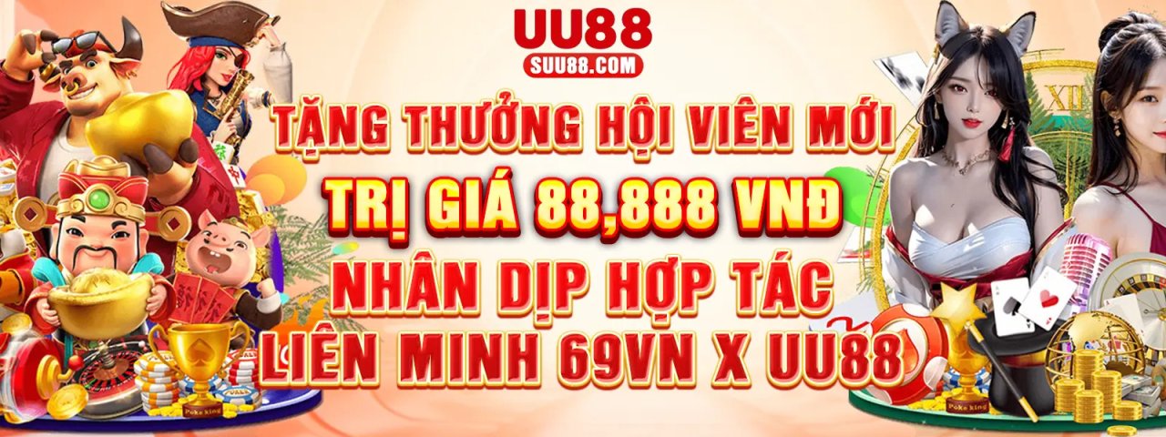 suu88com