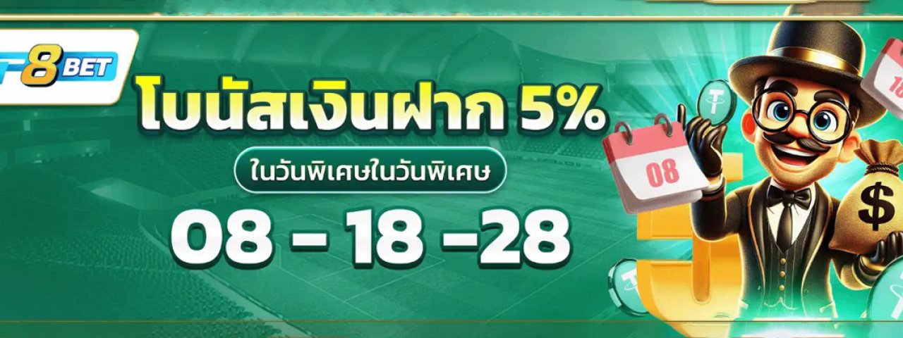 sp8betthaius